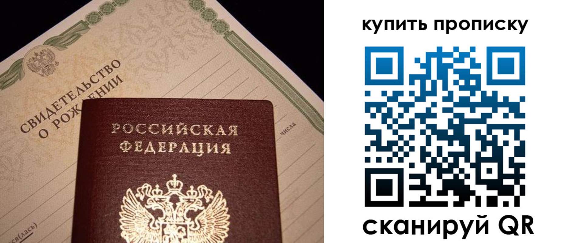 временная регистрация в квартире в Зарайске