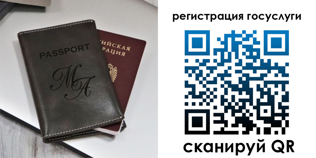 временная регистрация надежно в Зарайске